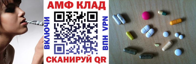 kraken зеркало  Исилькуль  АМФЕТАМИН Розовый 