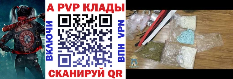 Alpha PVP кристаллы Исилькуль