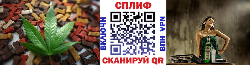 Еда ТГК марихуана  Исилькуль 