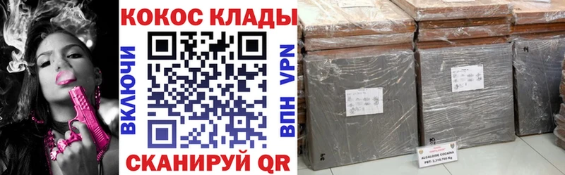 ОМГ ОМГ как зайти Исилькуль КОКАИН Columbia