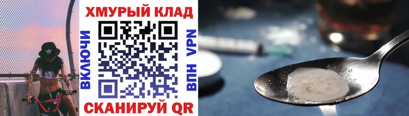 Героин VHQ Исилькуль