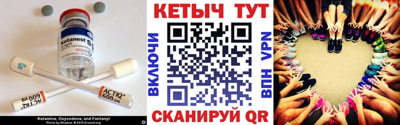 хочу наркоту  Исилькуль  КЕТАМИН ketamine 