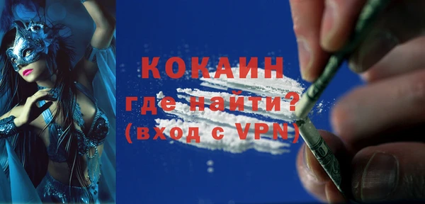 соль ск Верея
