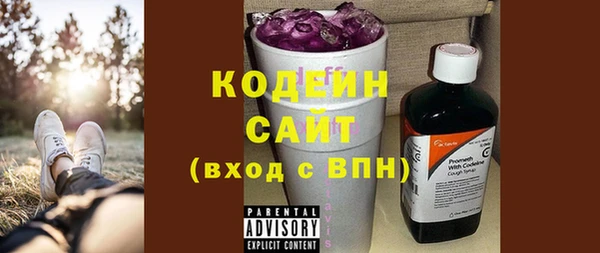 герыч Верхнеуральск