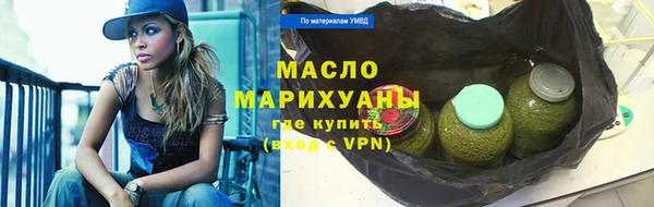 герыч Верхнеуральск