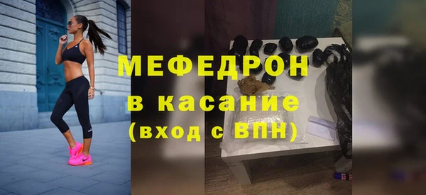 соль ск Верея