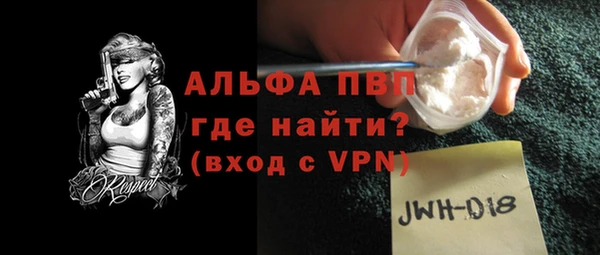 соль ск Верея