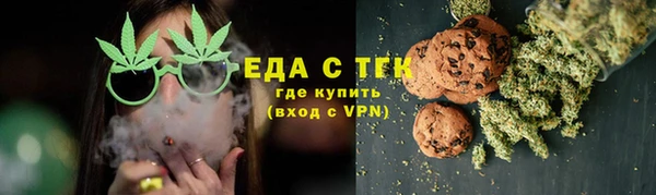 экстази Волоколамск