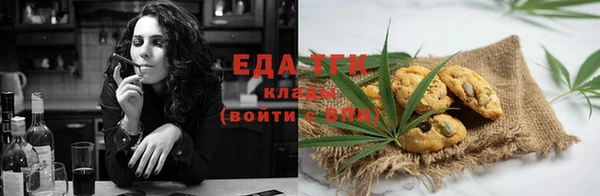 кокаин VHQ Богородицк