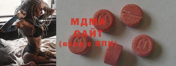 соль ск Верея