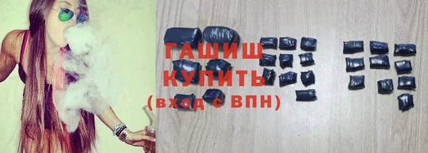 герыч Верхнеуральск