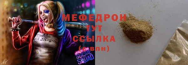 кокаин Володарск