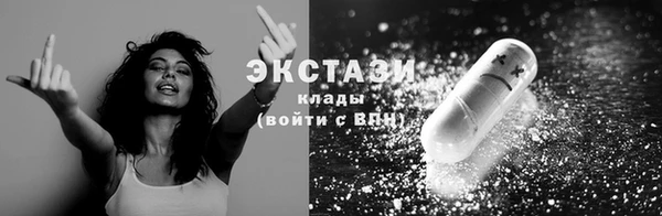 кокаин VHQ Богородицк