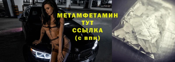 герыч Верхнеуральск