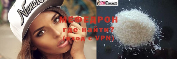герыч Верхнеуральск