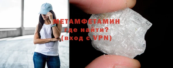 соль ск Волосово
