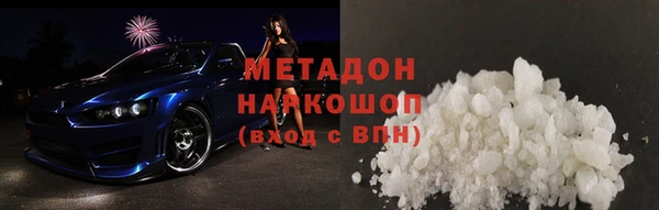 соль ск Верея