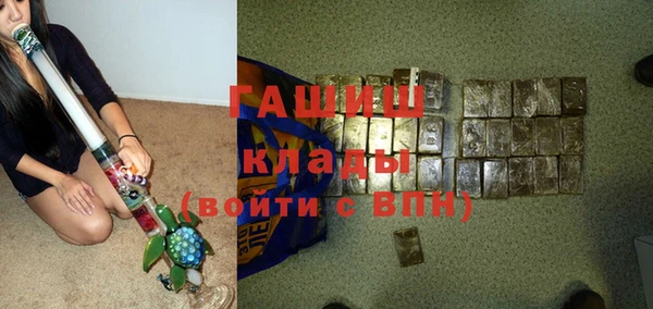 соль ск Верея