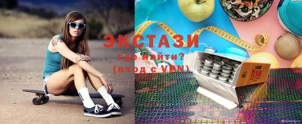 герыч Верхнеуральск
