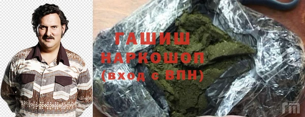 экстази Волоколамск