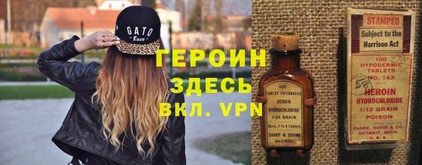 соль ск Верея