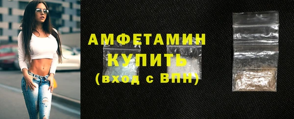 соль ск Верея