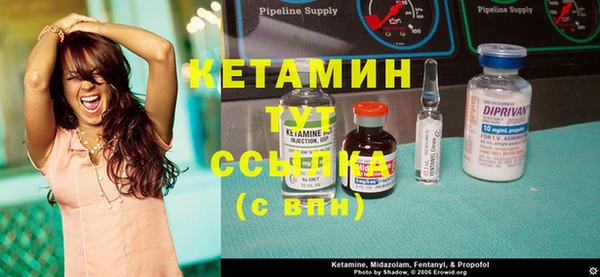герыч Верхнеуральск