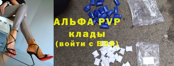 кокаин Володарск
