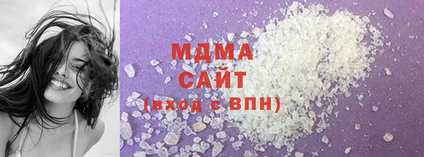 соль ск Верея