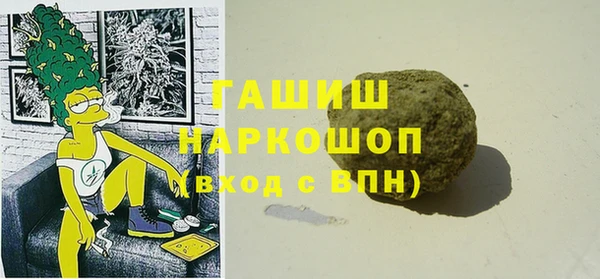 соль ск Верея