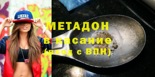 герыч Верхнеуральск