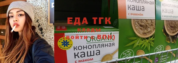 герыч Верхнеуральск
