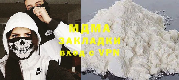 соль ск Верея