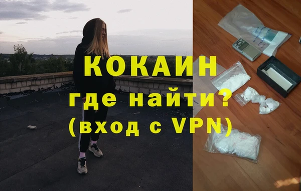 герыч Верхнеуральск