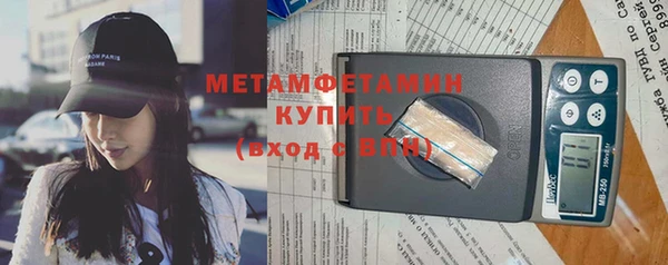 соль ск Верея