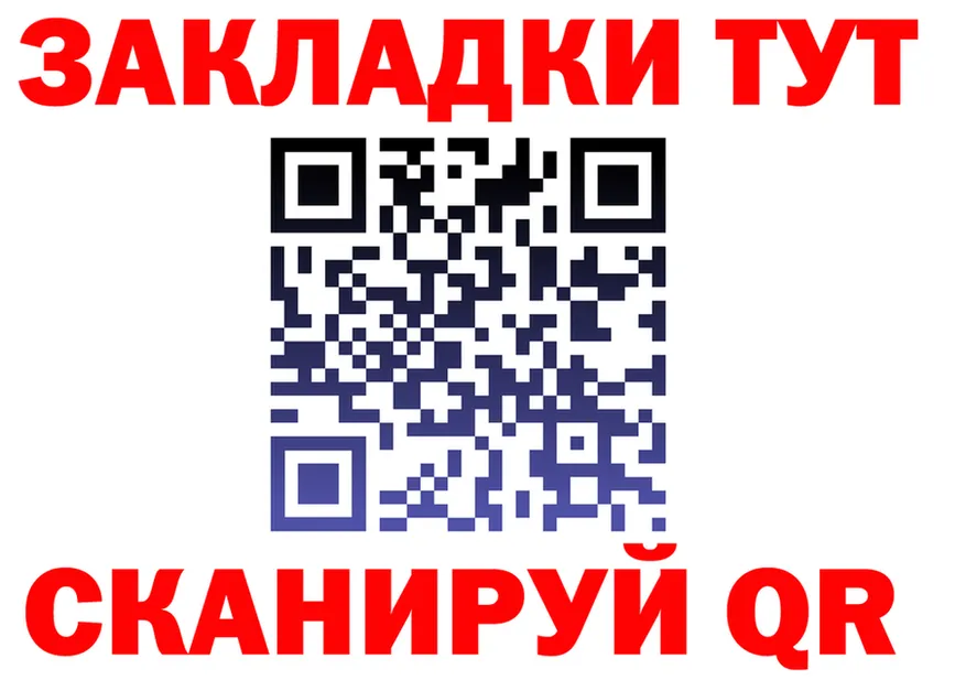 АМФ Розовый зеркало дарк нет KRAKEN Исилькуль