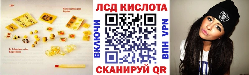 kraken онион Исилькуль ЛСД экстази кислота