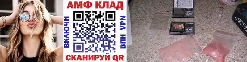Первитин кристалл  наркота  Исилькуль 