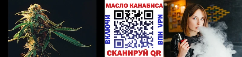 Дистиллят ТГК концентрат  Исилькуль 